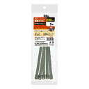 ステンレスバンド KBNS-N200005 全長:200 x 幅:7.96(mm) ELPA