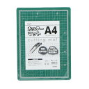 カッターマット A4 A4 M&M