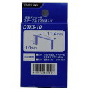 電動タッカー用ステープル1000本入 10mm DTKS-10 10mm EARTH MAN