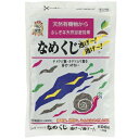 ★10%OFFクーポン 4日20:00〜5日23:59迄 さらにP5倍★なめくじ逃げ逃げ 500g JOYアグリス