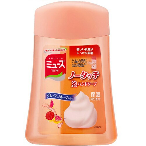 ミューズノータッチ詰替 250ml グレープフルーツの香り ミューズ