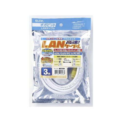LANP[uNX3M LAN-X1030(W) ELPA