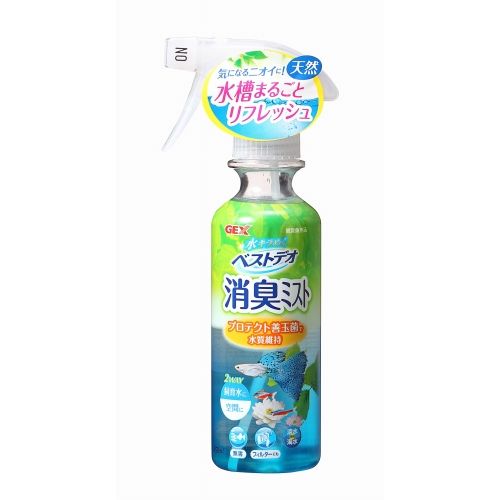 外出先でもシュッと手軽に涼感＆ニオイケア 汗のニオイを抑え
