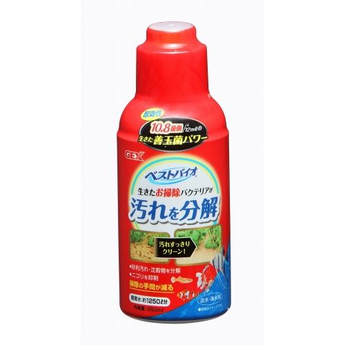 ベストバイオ 250ml ベストバイオ