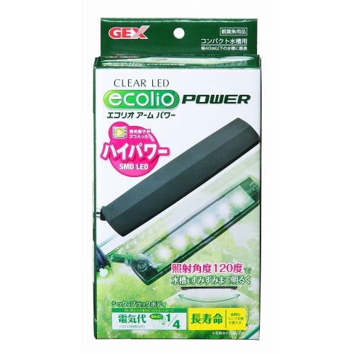 クリアLED エコリオアーム パワー エコリオ