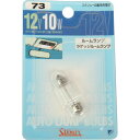 白熱電球 NO73 12V10W 1個入 スタンレー電気株式会社