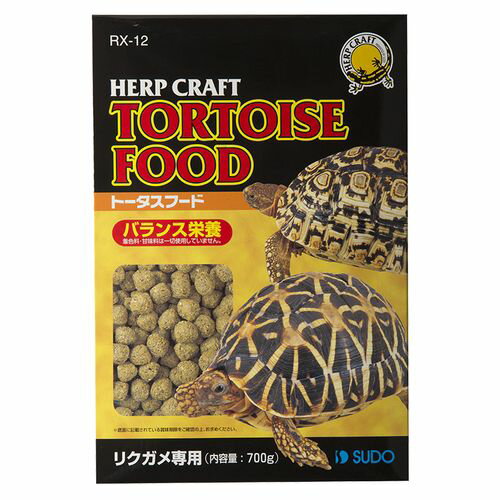 トータスフード 700g スターペット