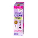 ブローネヘアマニキュア 72g ライトブラウン 付替用 ブローネ
