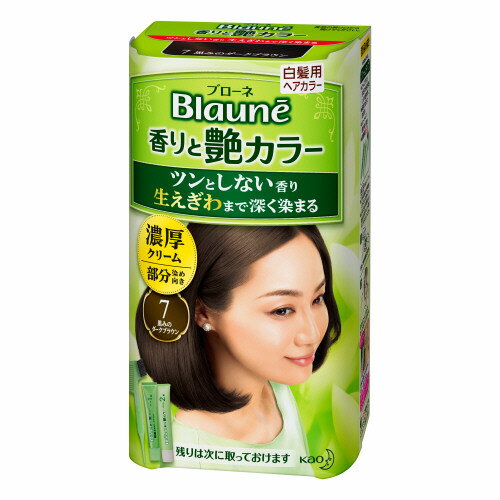 ブローネ香りと艶カラークリーム 80g 7 ブローネ