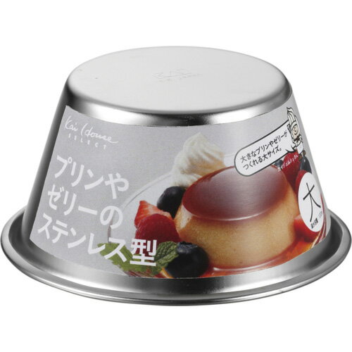 KHSステンプリン型 000DL6234 ステンプリン型 大 貝印