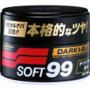 ニューソフト99 固形 ダーク&ブラック ソフト99