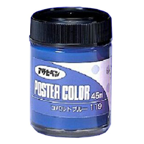 ポスターカラー 45ml チョコレート アサヒペン