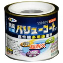 水性バリューコート 1/5L 黒 アサヒペン