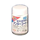 水性蛍光塗料 25ml アンダ－コ－ト アサヒペン