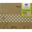 ペーパーファイルBOX S16-DF01 横型 DCM