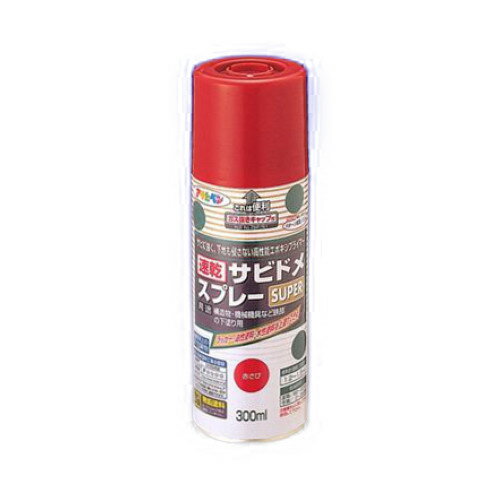 速乾サビドメスプレー 300ml ねずみ色 アサヒペン