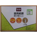画用紙額 S16-GA40 四ツ切判 DCM
