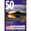 100年台紙に貼れる光沢紙 JPPG-A4-50 A4/50枚 Nakabayashi