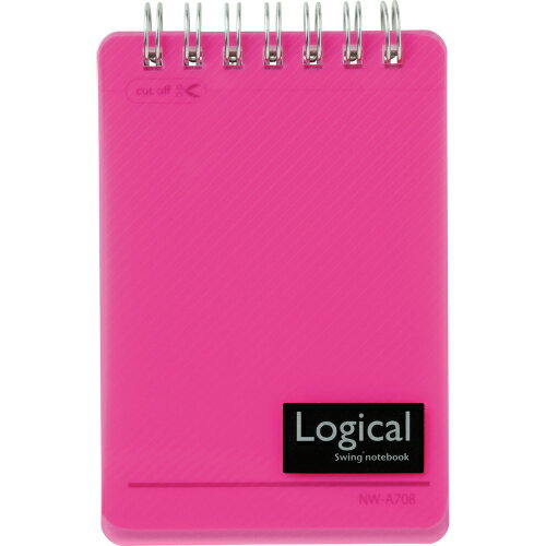 ロジカルWリングノート PP表紙 A7 NW-A708-P ピンク ナカバヤシ