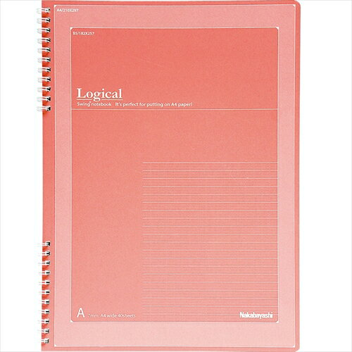 スイングロジカル Wリングノート A4 ワイド NW-A401WA Nakabayashi