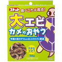 大きいカメ専用、カルシウムが豊富な天然川エビ！ ●保証成分：粗蛋白質50％以上、粗脂肪2％以上、粗繊維7％以下、水分5％以下。 ●原産国：中華人民共和国。 ●イトスイの大エビカメのおやつをDCMでは販売しております。その他の魚用品も多数取扱っております。 ●商品サイズ：幅120x奥行50x高さ155mm。 ●原材料：川エビ。 ●乳幼児の手の届かないところに保管してください。当製品は観賞魚用ですので、その他の目的には使用しないでください。