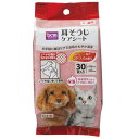 耳そうじケアシート 30枚 DCM