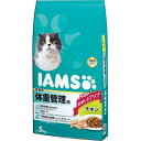 アイムス 成猫用 体重管理用 チキン(5kg)[キャットフード]