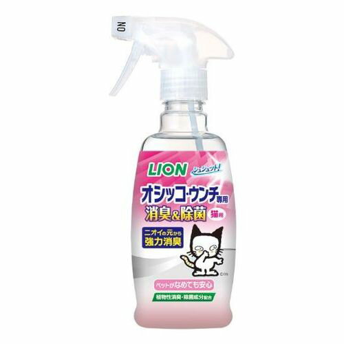 シュシュット!オシッコ・ウンチ専用 愛猫用 本体 300ml シュシュット 1