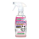 シュシュット!オシッコ・ウンチ専用 愛猫用 本体 300ml シュシュット!