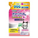 オシッコ・ウンチ専用 愛猫用 つめかえ用 280ml シュシュット!