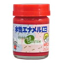 水性エナメルミニ 25ml レッド ニッペ