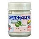 水性エナメルミニ 25ml パールシルバー ニッペ