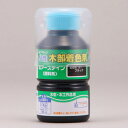 水性ポアステイン 130ml ブラック ワシン