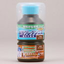 水性ウレタンニス 130ml オールナット ワシン