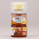 油性ニス 120ml つや消しクリヤー ワシン