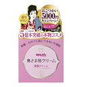 奥さま用クリーム 保湿クリーム 60g 明色シリーズ