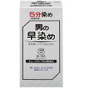 セブンエイト 6 濃い褐色 ミスターパオン