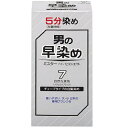 セブンエイト 7 自然な黒色 ミスターパオン