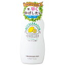 ヘアアクセルレーターレモン 150ml 加美乃素