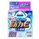 ★5%OFFクーポン 8日23:59迄 さらにP5倍★ルック おふろの防カビ くん煙剤 フローラルの香り 1個 ライオン(3)