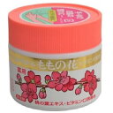 モモノハナ ヤクヨウハンドクリ-ム 70g モモノハナ