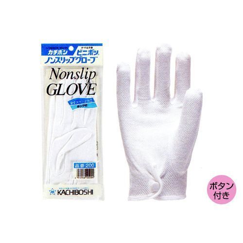 ノンスリップ 200 ホワイト ホワイト L カチボシ