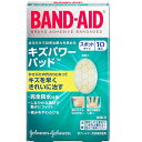 ohGChLYp[pbh X|bg^Cv10 10 BAND-AID