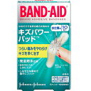 ohGChLYp[pbh dp10 10 BAND-AID