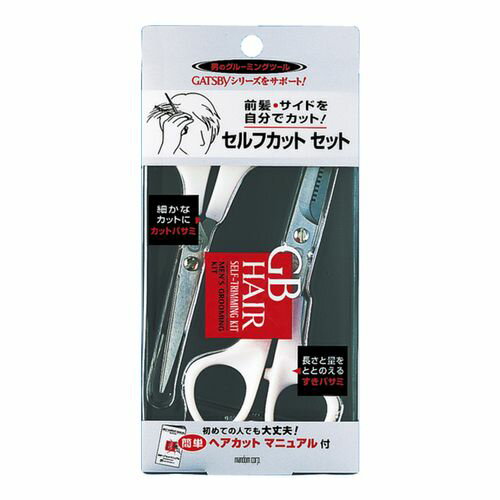 �إ�����ե��å� ���å� GATSBY(����ĥӡ�)