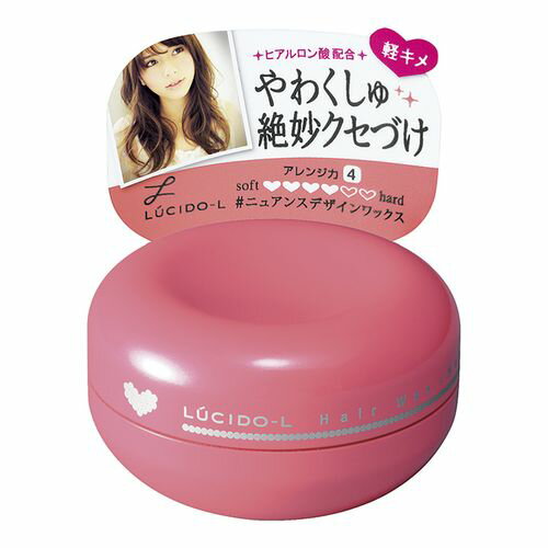 ニュアンスデザインワックス 60g LUCIDO-L(ルシードエル)
