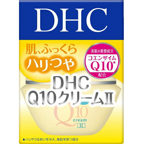 Q10クリーム2(SS) 20g DHC化粧品