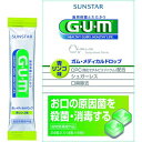 メディカルドロップ青リンゴ味 24粒入り GUM