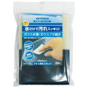 水だけで汚れスッキリ。 ●ガラス磨きスポンジ。 ●頑固な汚れも特殊研磨材の効果で水だけで落とせるスポンジです。 ●特に水槽ガラス面の落ちにくい白い汚れ(カルシウムなど)を取る事ができます。 ●KOTOBUKIのガラス磨きスポンジをDCMでは販売しております。その他の魚用品も多数取扱っております。 ●商品サイズ：幅125×奥行20×高さ180mm。 ●材質:ナイロン不織布、ポリウレタンフォーム。 ●内容量:2個入。 ●本品は水槽お手入れ用品です。