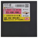 エラストマーシート 黒 黒 3×100×100 YAHATA